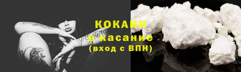 Cocaine Боливия  Коркино 