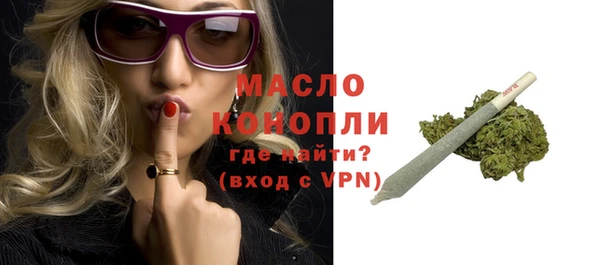 гашишное масло Вязники